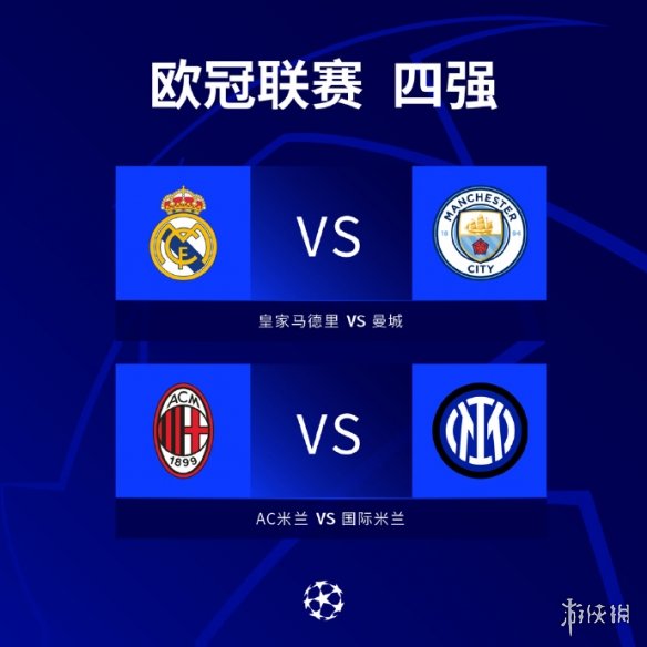 的赛场上不