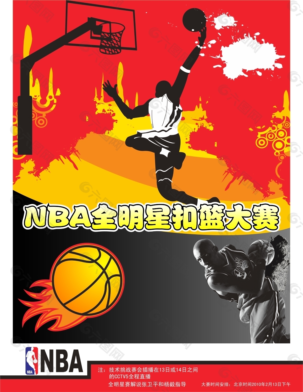 管理者