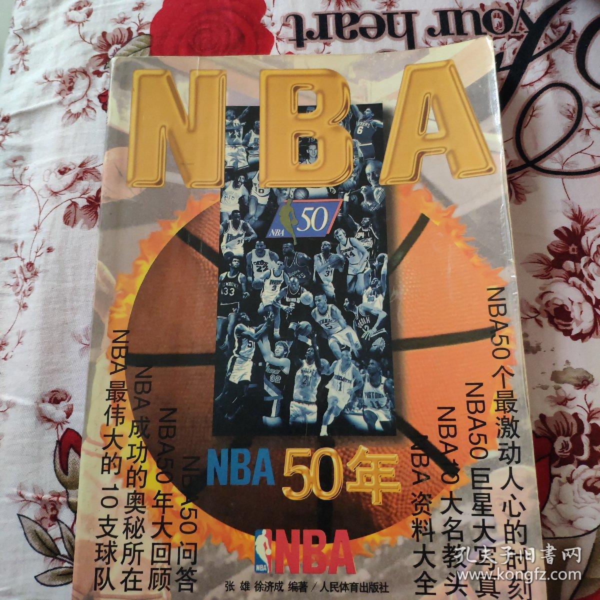 佩在此方