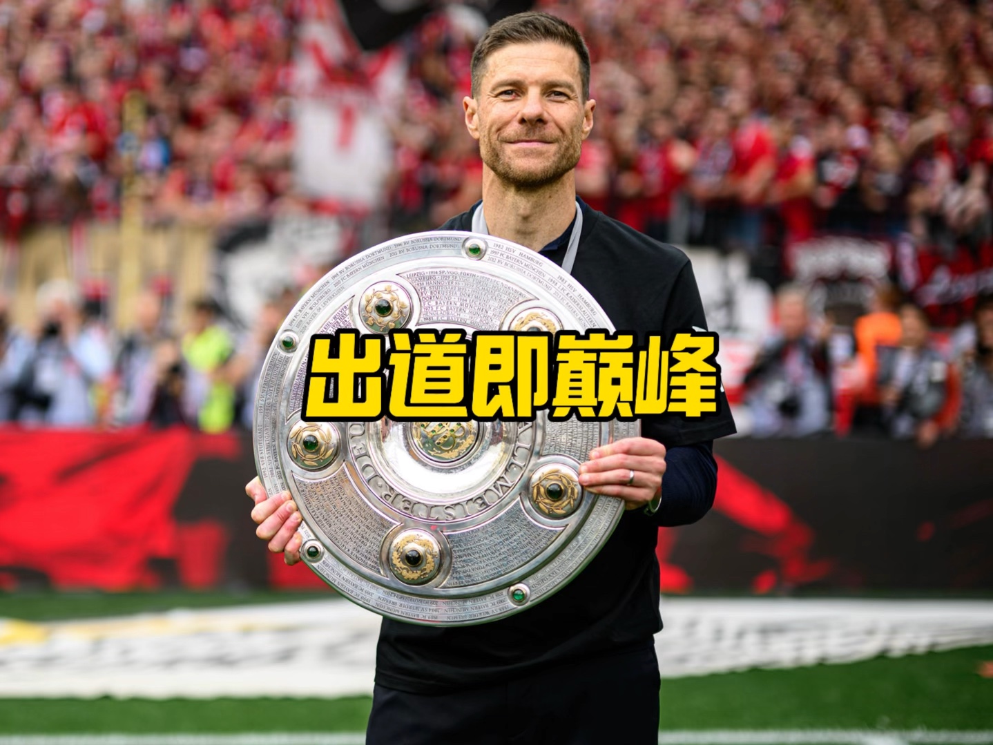 拉尼