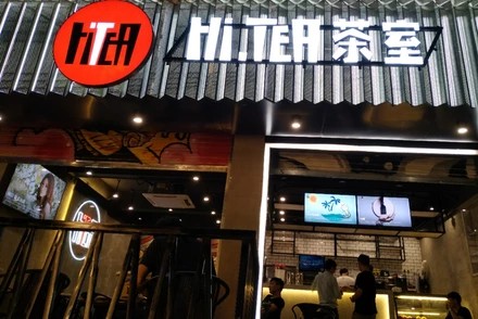 人人体育苏州店