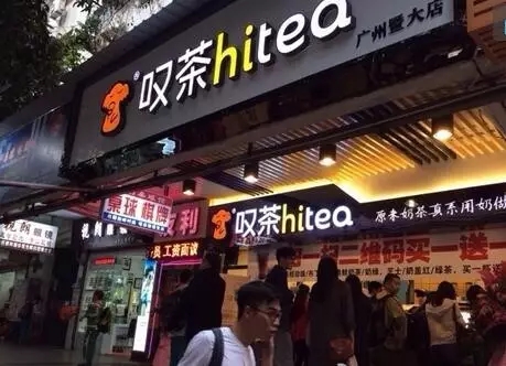 人人体育加盟